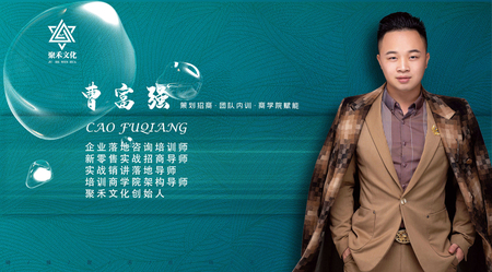 曹公子
聚禾文化总经理