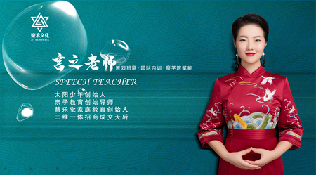 朱言之
慧乐觉联合创始人
聚禾招商导师