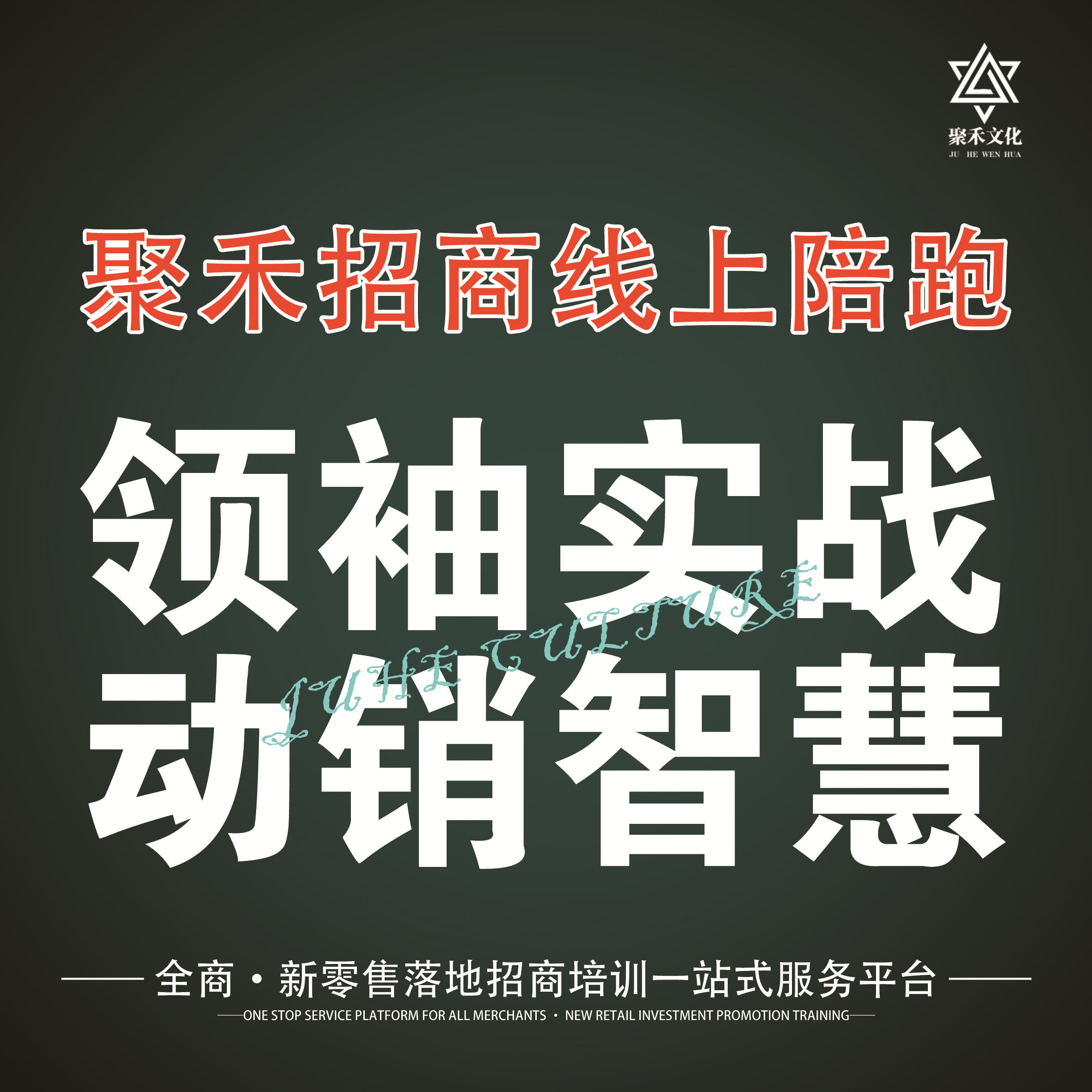 放大字海报6.jpg