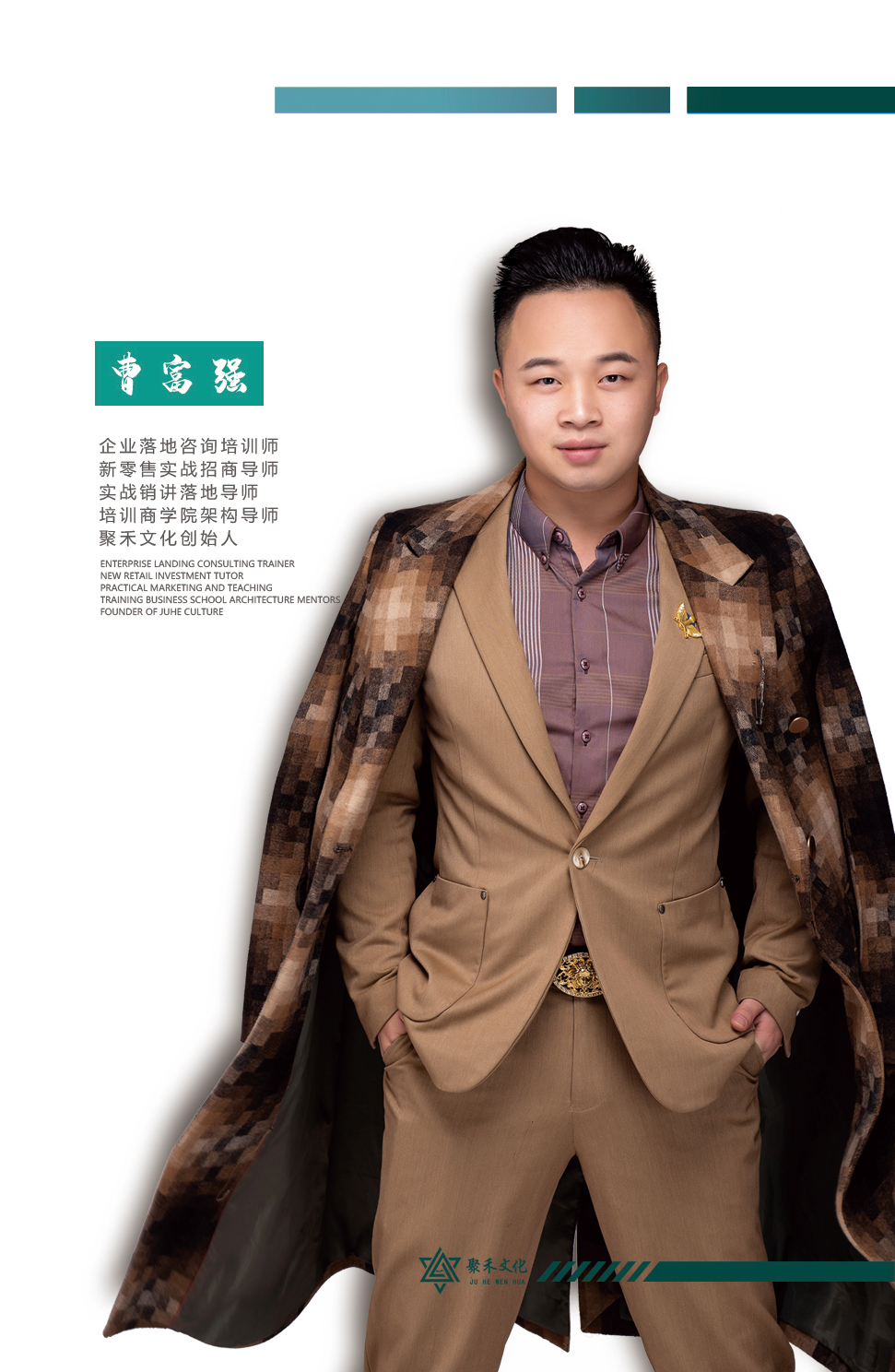 第3页-2.jpg