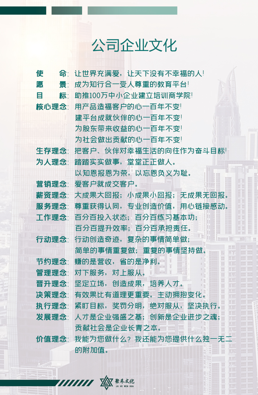 第2页-1.jpg