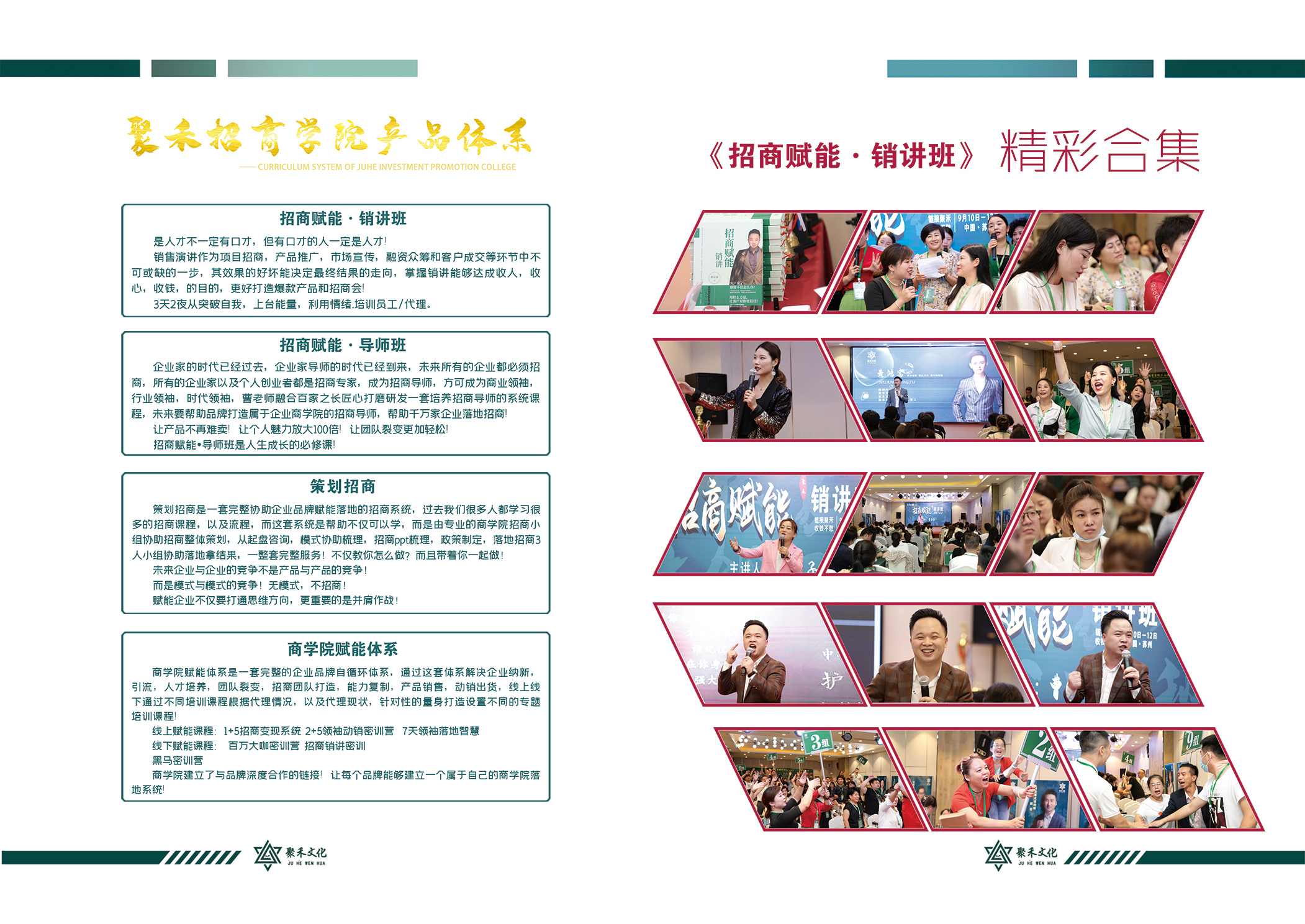 第6页.jpg