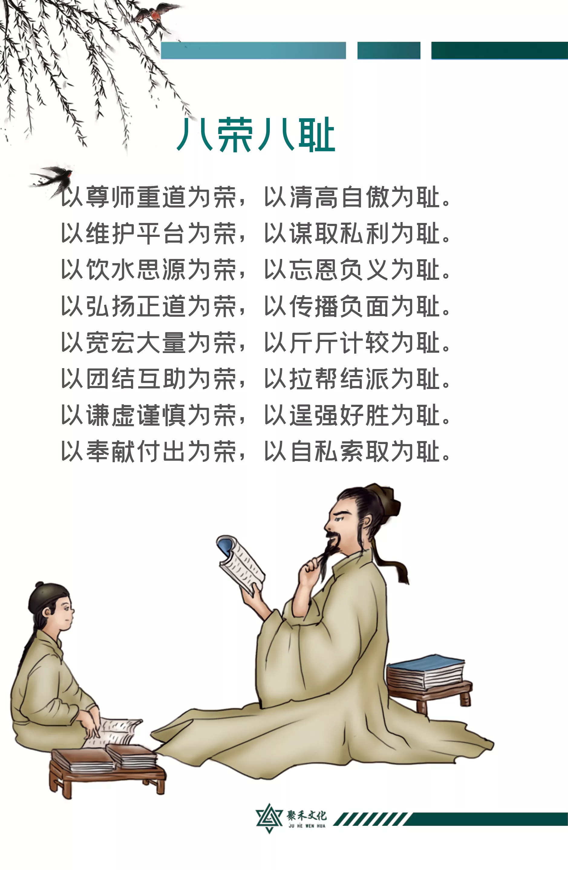 封面背面公司简介第1页